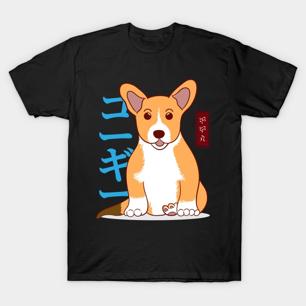 Kawaii Corgi - Black T-Shirt by Thor Reyes